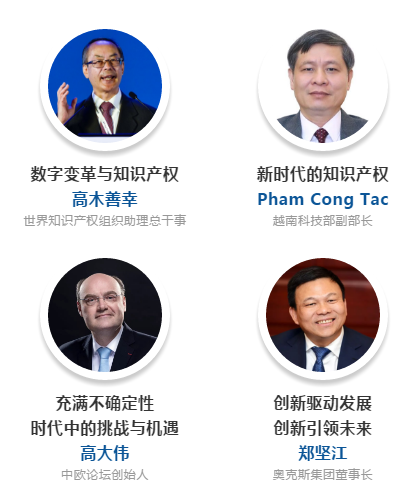 1567131188449087279.png 演講人1.png