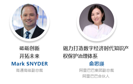 1567131193220087865.png 演講人2.png