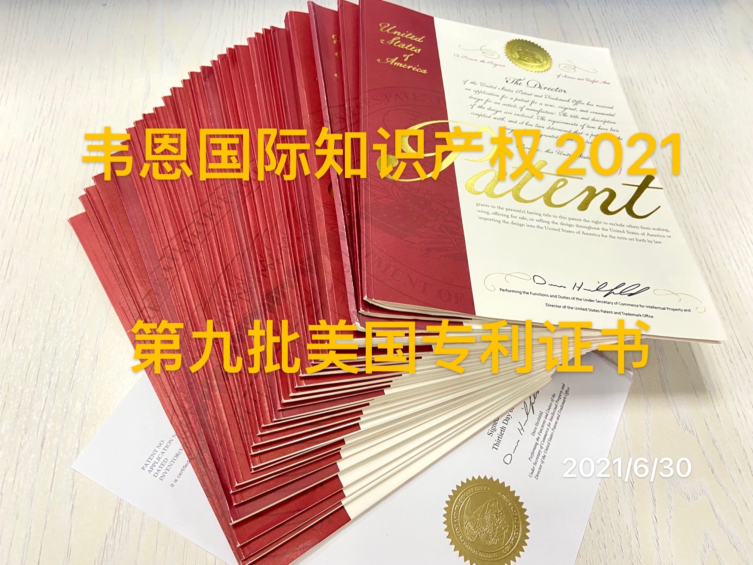 美國專利申請(qǐng)